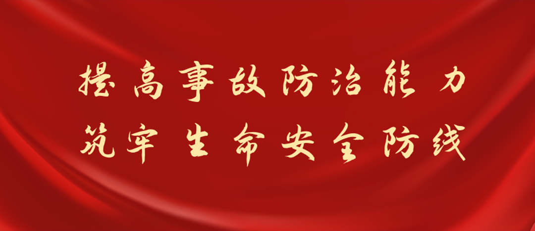 防患未然，筑牢防線，海龍化工開展化學(xué)品灼傷及消防裝備實操演練