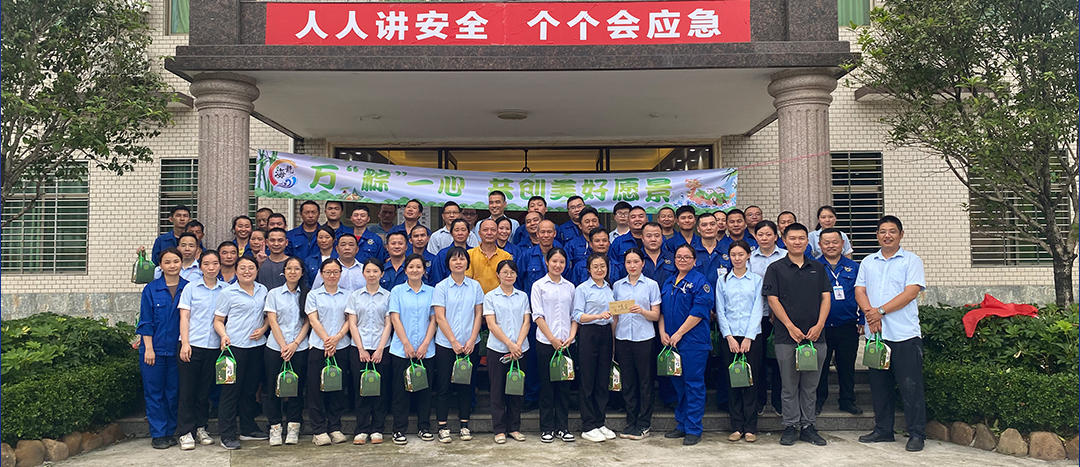 <strong>“粽”夏之時(shí)，凝“繩”奮進(jìn)-海龍化工舉辦趣味運(yùn)動(dòng)會(huì)之拔河比賽</strong>