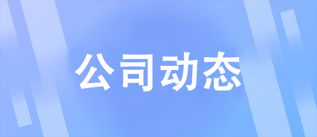 賦能成長(zhǎng) 勇毅前行|海龍學(xué)堂主題培訓(xùn)正式開(kāi)講